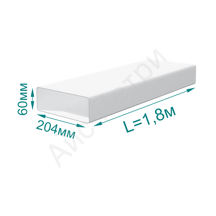 Воздуховод прямоугольный 60х204, L=1,8м (ПВХ)